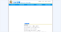 Desktop Screenshot of f-34.jp