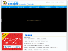 Tablet Screenshot of f-34.jp
